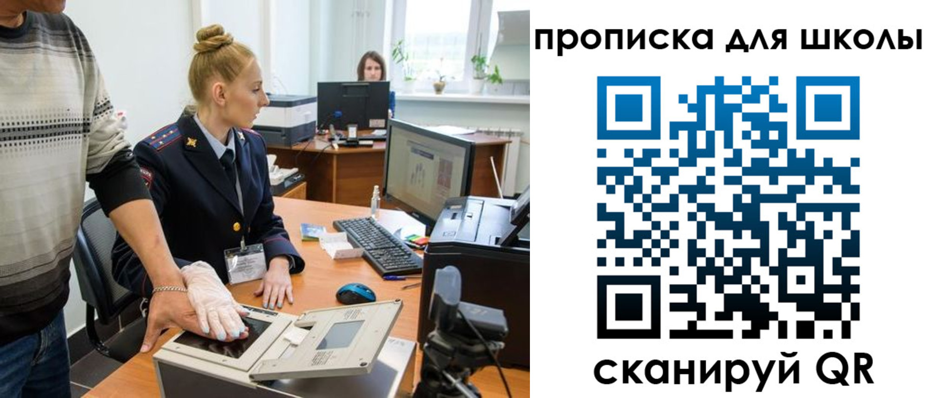 временная регистрация в квартире в Дятьково