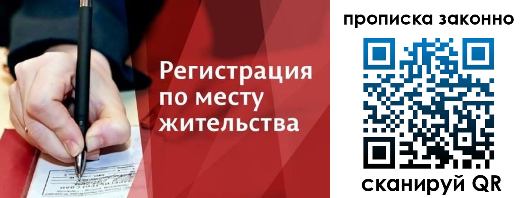 прописка для военкомата в Дятьково