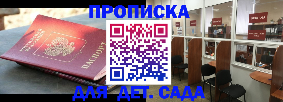 временная регистрация адрес в Дятьково