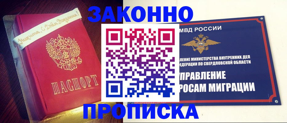 временная регистрация адрес в Дятьково