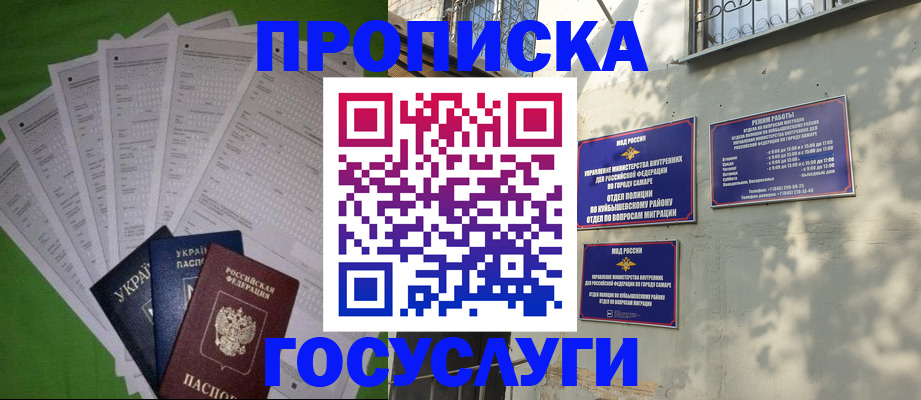 временная регистрация 2025 в Дятьково