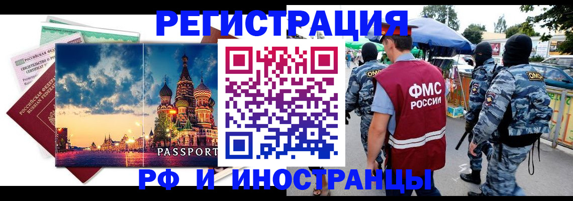 где прописаться в Дятьково