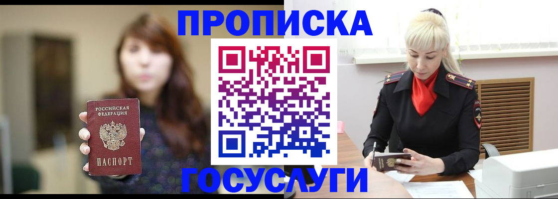 регистрация для дет. сада в Дятьково