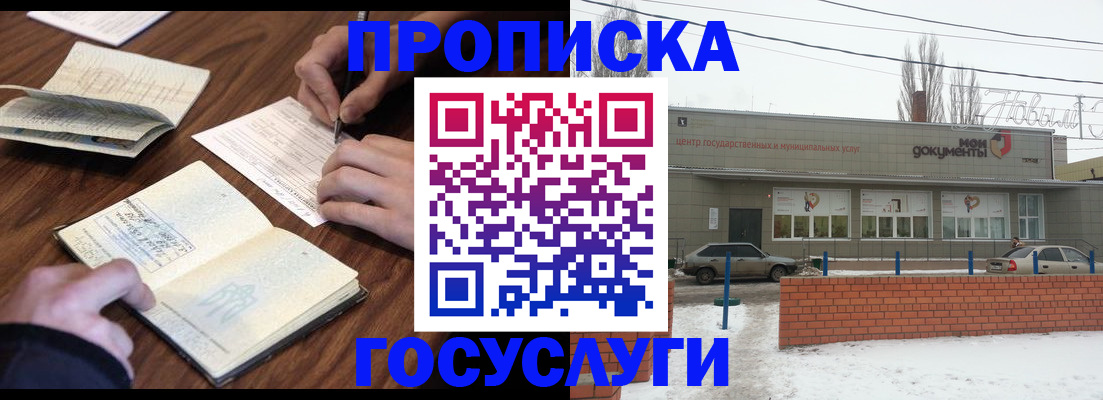 регистрация для школы в Дятьково
